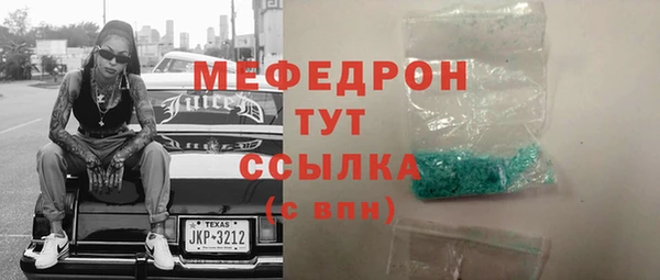 тгк Бугульма